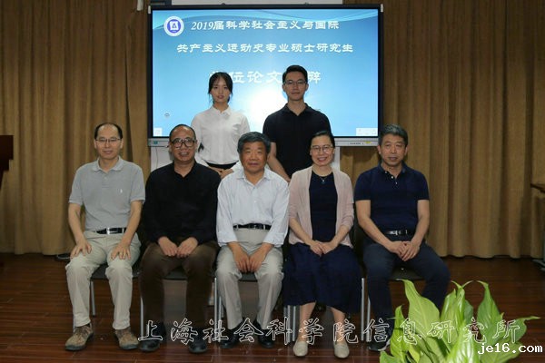 2019年6月4日科社专业学位论文答辩会