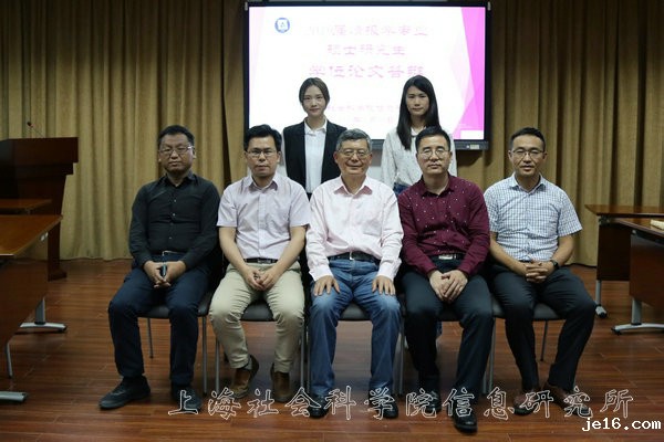 2019年5月30日情报学专业学位论文答辩会