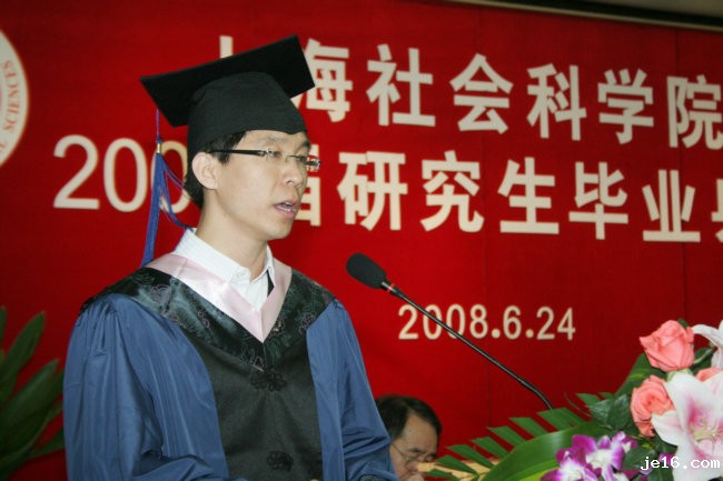 “新闻学”专业周尚科同学代表硕士毕业生发言