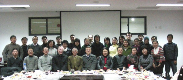 科社专业历届研究生联谊会